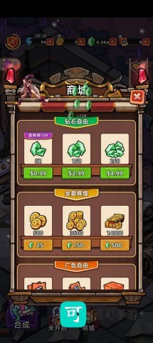 地下城邦建造派对 第5张图