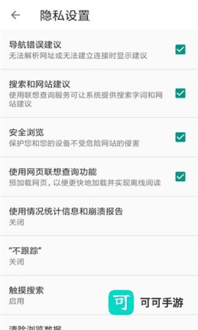 宙斯浏览器永久免费版