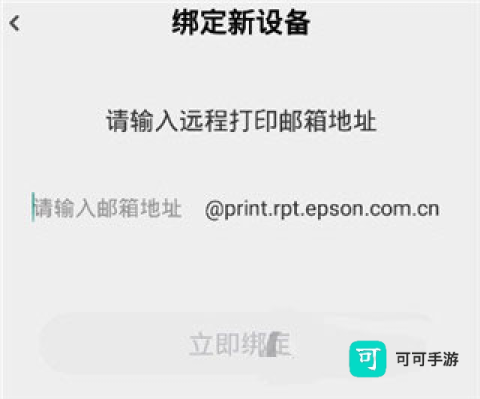 小白学习打印2026版 第5张图