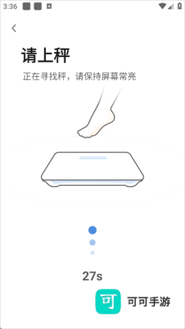 OKOK健康 第10张图