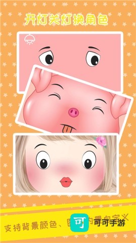 ouo表情模拟器手机版