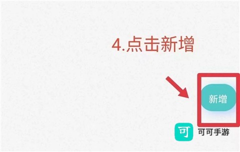 今日校园 第3张图