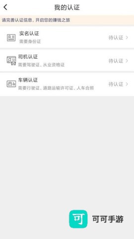 匠神来运 第2张图