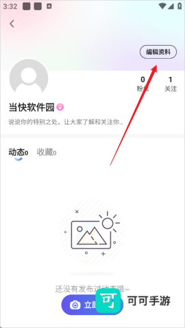 OKOK健康 第4张图