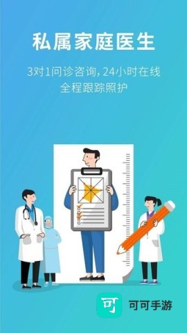 医药馆 第1张图