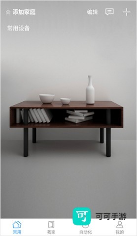 米立方 第2张图