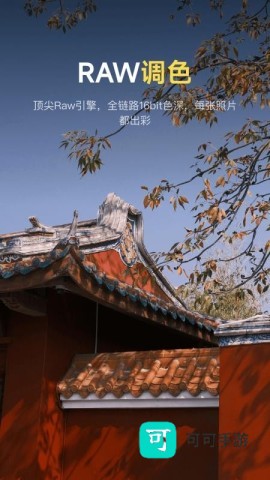 像素蛋糕官方版