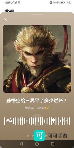 纳米ai官方正版 第7张图