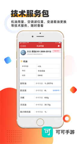 智配Store 第2张图