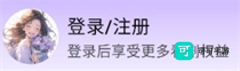 火狼动漫免费版 第4张图