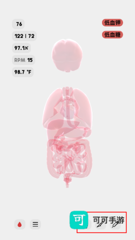 life生命模拟器 第4张图
