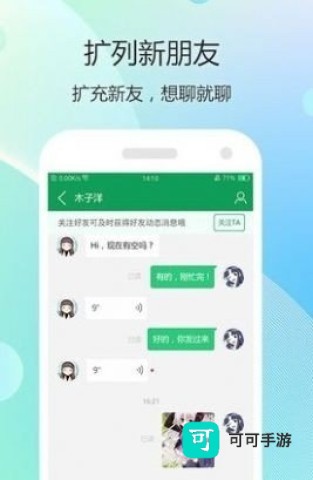 77游戏盒子最新版