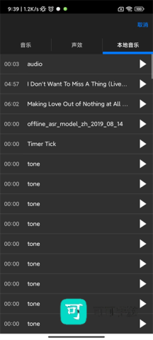 cutecut骨骼动画 第10张图
