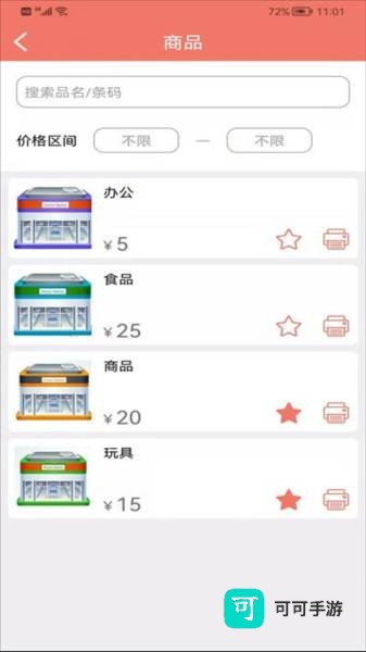 玛雅小铺 第3张图