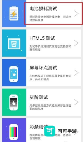 安兔兔评测 第6张图