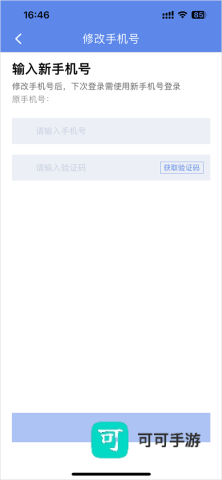 山东物泊 第6张图