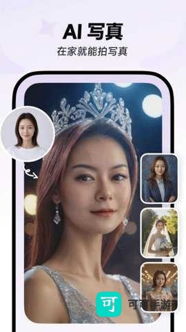 星绘app官方正版 第1张图