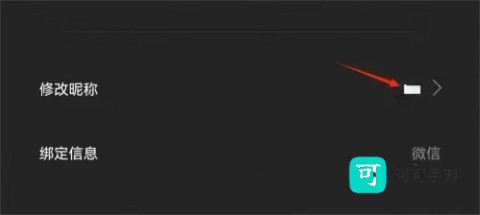 Fomz免费版 第11张图