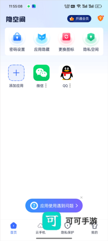 隐空间 第1张图