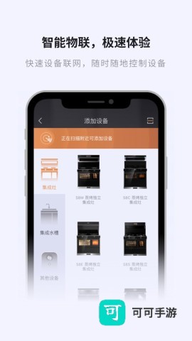 亿田智厨 亿田智厨 第1张图