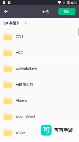 黑科云播 第1张图