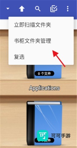 完美漫画 第3张图