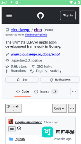 扣子空间官方正版 第10张图