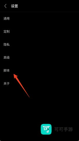 Via浏览器官网手机版 第9张图