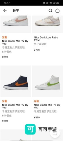 Nike耐克 第6张图