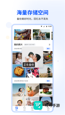 时光相册 第5张图