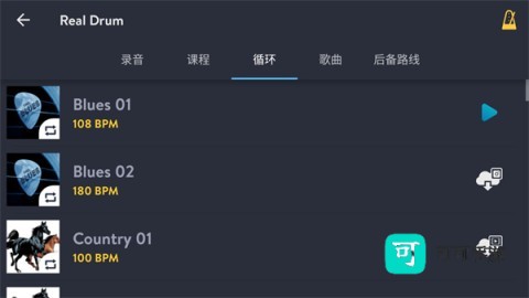RealDrum 第9张图