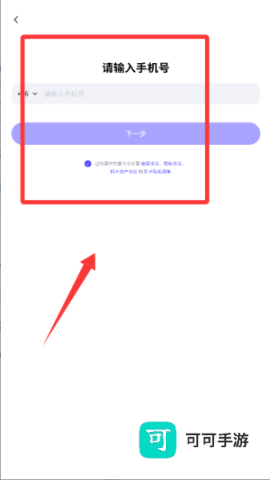 扣子空间官方正版 第1张图