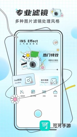 PixelMe像素特效 第1张图