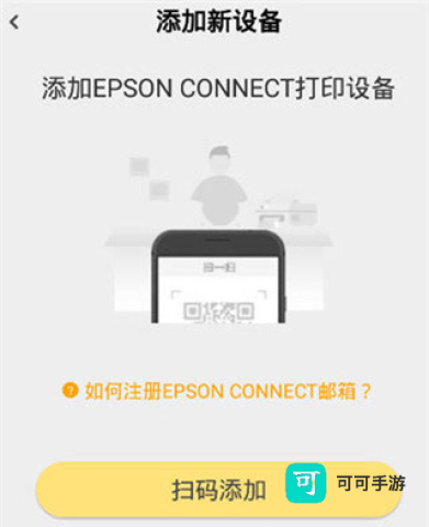 小白学习打印2026版 第4张图