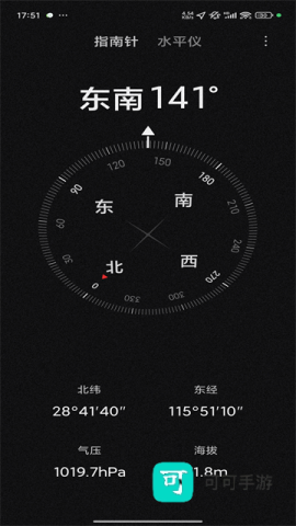 小米指南针 第1张图
