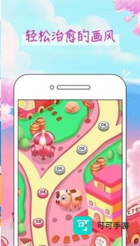 欢乐养猪场官方正版 第1张图