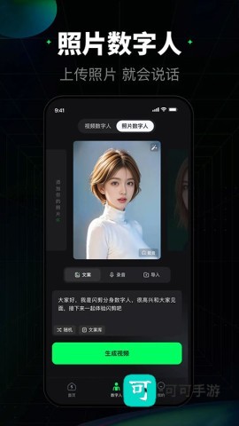 闪剪官网免费版