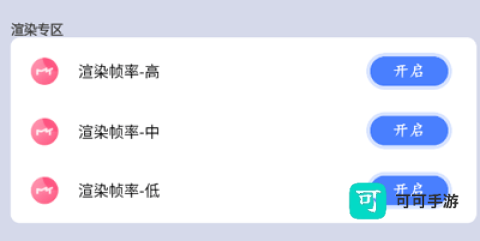 画质猫 第6张图