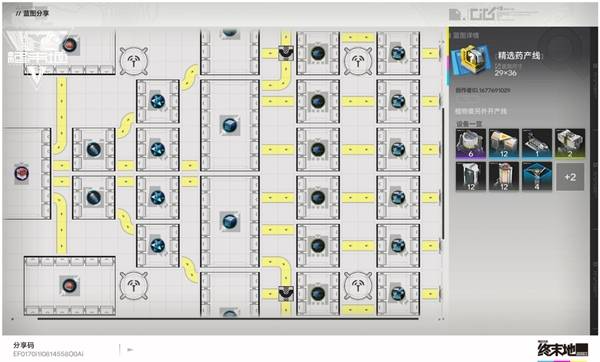 明日方舟终末地精选荞愈胶囊满速产线蓝图分享