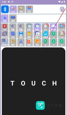 蓝牙侠 第3张图