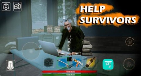 死亡之河最后的希望