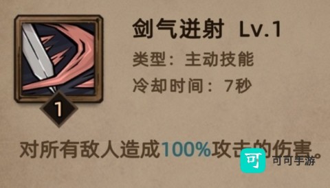 不一样传说2折相思 第1张图