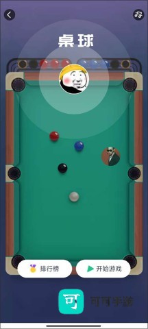 同桌游戏 第3张图