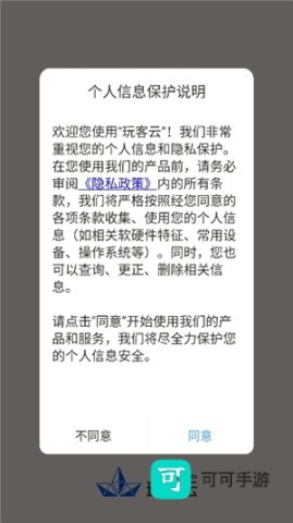 玩客云 第1张图