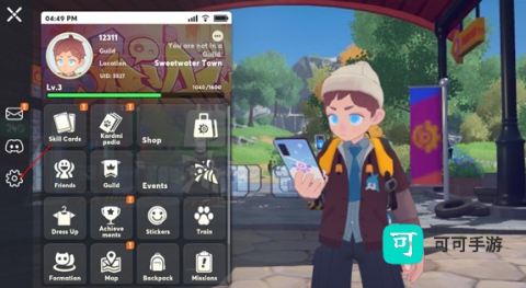 卡米的旅途最新版本 第2张图