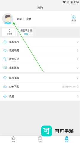 游多多H5 第6张图