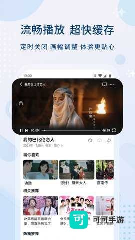 0855影视 第2张图