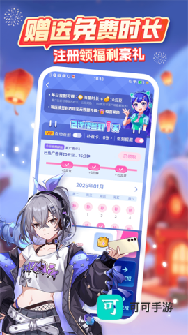 咪咕快游最新版本