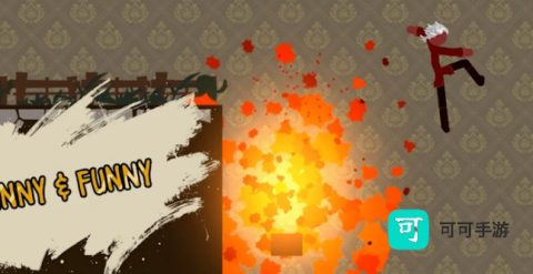 超级下车 第3张图