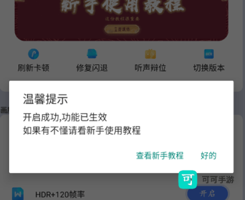 画质猫 第8张图